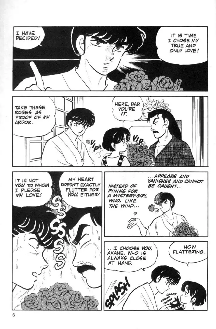 Ranma 1/2 Chapter 59 8